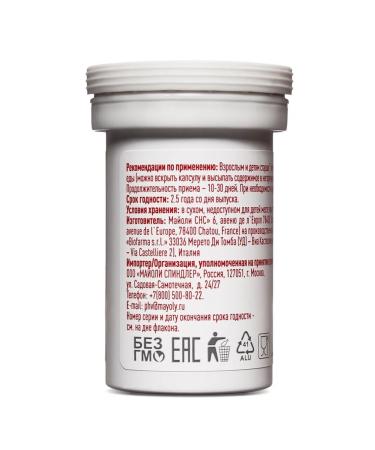 Probiologist Probiotic forte No. 30 - Buy Online on GoSupps.com