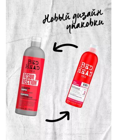 TIGI Bed Head Resurrection shampoo for badly damaged hair - Buy Online on GoSupps.com