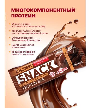 LEOVIT CHAMP protein bush without sugar! Chocolate 12pcs - Buy Online on GoSupps.com