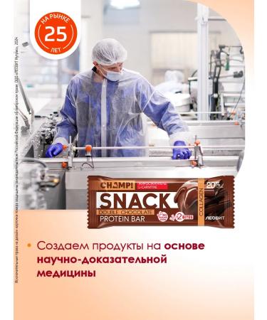 LEOVIT CHAMP protein bush without sugar! Chocolate 12pcs - Buy Online on GoSupps.com