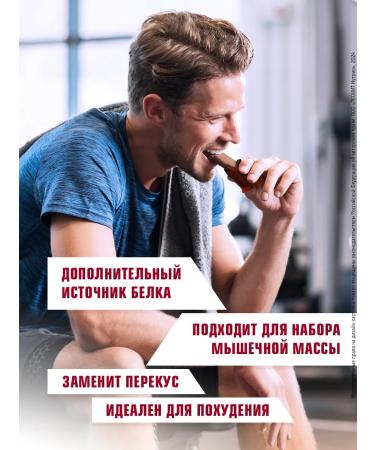 LEOVIT CHAMP protein bush without sugar! Chocolate 12pcs - Buy Online on GoSupps.com