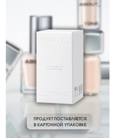 ABOUT TONE Tonal face cream of Korea matting - Buy Online on GoSupps.com