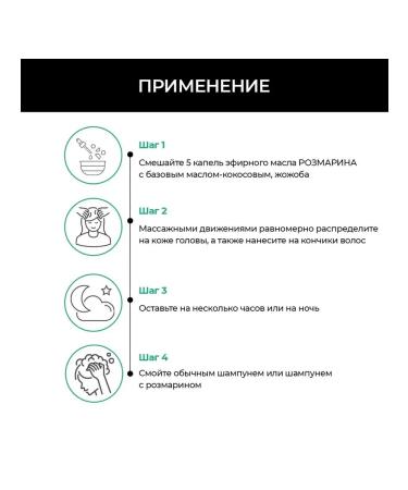 Thriveco 100% rosemary oil with vitamin E for hair growth 15 ml - Buy Online on GoSupps.com