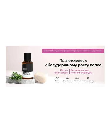 Thriveco 100% rosemary oil with vitamin E for hair growth 15 ml - Buy Online on GoSupps.com