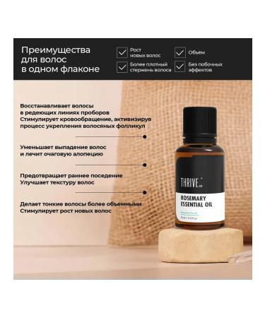 Thriveco 100% rosemary oil with vitamin E for hair growth 15 ml - Buy Online on GoSupps.com