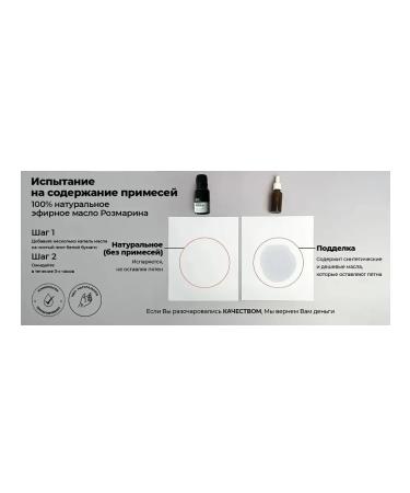 Thriveco 100% rosemary oil with vitamin E for hair growth 15 ml - Buy Online on GoSupps.com