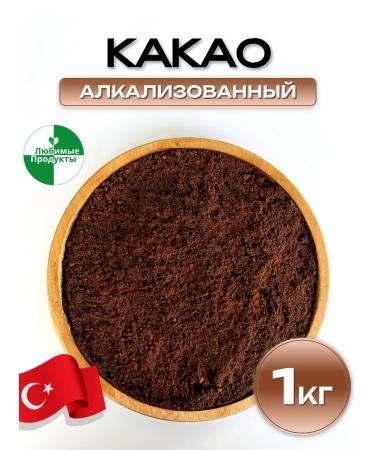 Favorite products Cocoa powder Alkalized natural 1000 grams