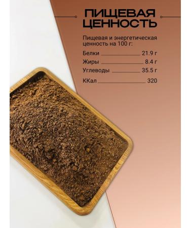 Favorite products Cocoa powder Alkalized natural 1000 grams - Buy Online on GoSupps.com