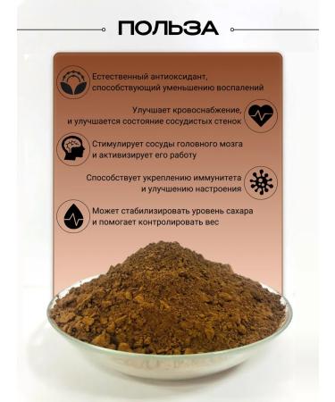 Favorite products Cocoa powder Alkalized natural 1000 grams - Buy Online on GoSupps.com