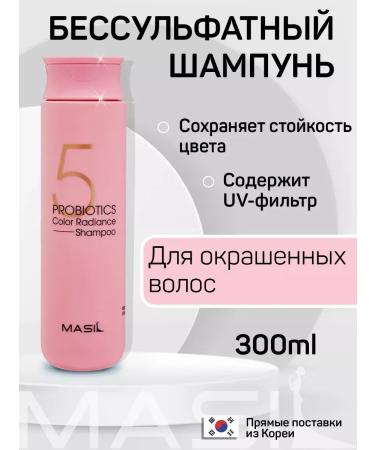 SALE Shampoo to protect color - Buy Online on GoSupps.com