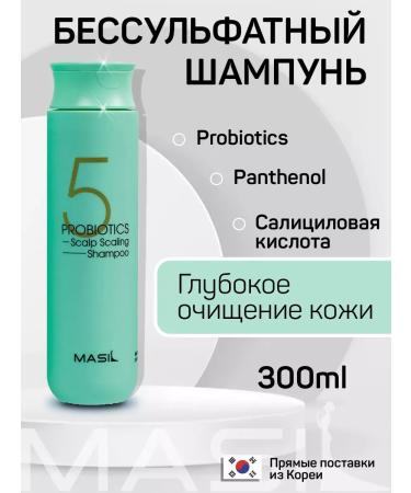 SALE Deeply cleansing shampoo - Buy Online on GoSupps.com