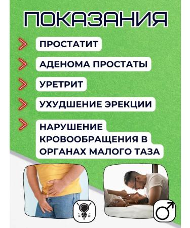 Alfit Plus Rectal candles from prostatitis and prostilax adenoma - Buy Online on GoSupps.com