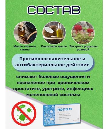 Alfit Plus Rectal candles from prostatitis and prostilax adenoma - Buy Online on GoSupps.com