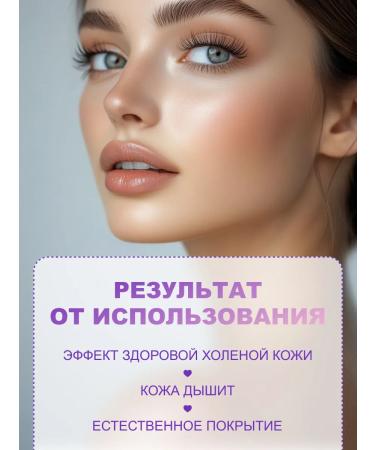 Love Generation Tonal SS Cream Face Slime tone 02 beige - Buy Online on GoSupps.com