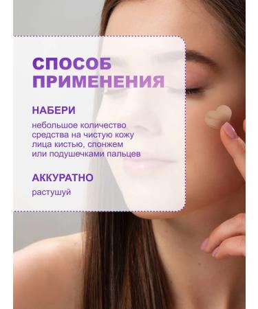 Love Generation Tonal SS Cream Face Slime tone 02 beige - Buy Online on GoSupps.com