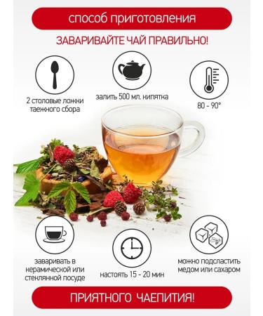 THE RIGHT HERBS Taiga tea collection herbal grass green - Buy Online on GoSupps.com