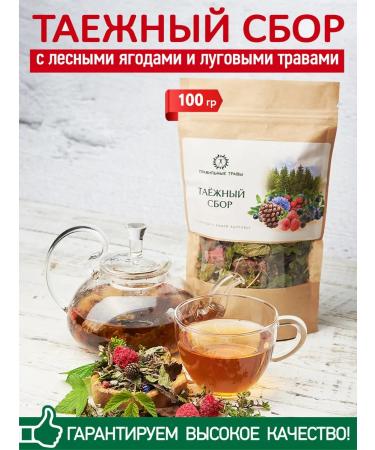 THE RIGHT HERBS Taiga tea collection herbal grass green - Buy Online on GoSupps.com