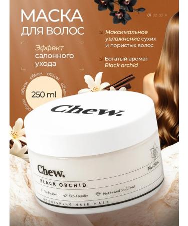 Chew Keratin Hair Mask Professional Wojis