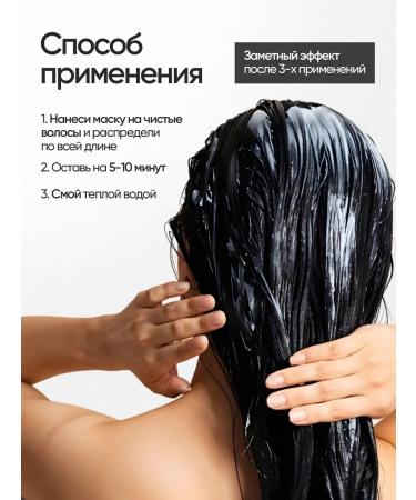 Chew Keratin Hair Mask Professional Wojis - Buy Online on GoSupps.com