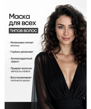 Chew Keratin Hair Mask Professional Wojis - Buy Online on GoSupps.com