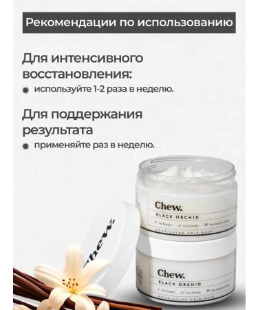 Chew Keratin Hair Mask Professional Wojis - Buy Online on GoSupps.com
