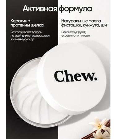 Chew Keratin Hair Mask Professional Wojis - Buy Online on GoSupps.com