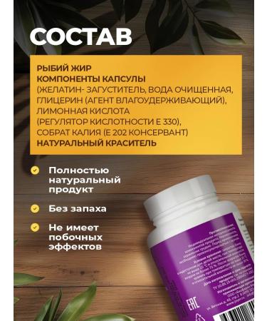 Joyer Omega vitamins 3 capsules of fish oil 1000 mg - Buy Online on GoSupps.com