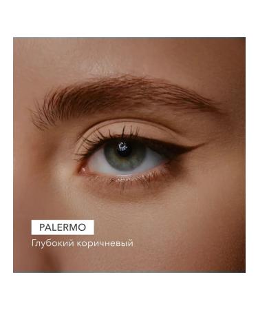 SHIK cosmetics Brown pencil for the eyes and mucous membranes Palermo - Buy Online on GoSupps.com