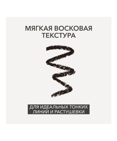 SHIK cosmetics Brown pencil for the eyes and mucous membranes Palermo - Buy Online on GoSupps.com