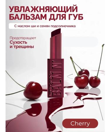 Beauty Creations Moisturizing lip balm Balm N 'Cute Cherry