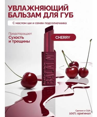 Beauty Creations Moisturizing lip balm Balm N 'Cute Cherry - Buy Online on GoSupps.com