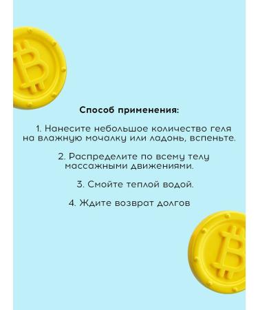 MODUM GanyMede shower gel set and hand cream - Buy Online on GoSupps.com