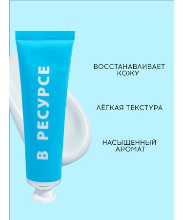 MODUM GanyMede shower gel set and hand cream - Buy Online on GoSupps.com