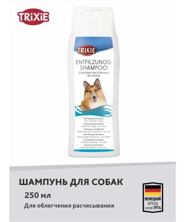 Trixie Dog shampoo lightweight combing 250ml