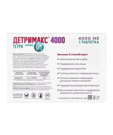 Detrimax Vitamin D3 Tetra 4000MO Tab. No. 60 - Buy Online on GoSupps.com