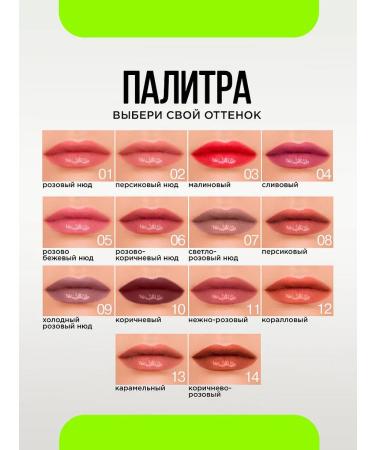 Influence Beauty Lip balm lipstick glossy 09 cold pink nude - Buy Online on GoSupps.com