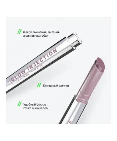 Influence Beauty Lip balm lipstick glossy 09 cold pink nude - Buy Online on GoSupps.com