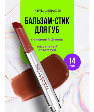Influence Beauty Balm-style lipstick glossy 14 brown-pink
