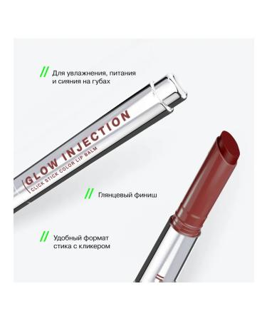 Influence Beauty Balm-style lipstick glossy 14 brown-pink - Buy Online on GoSupps.com