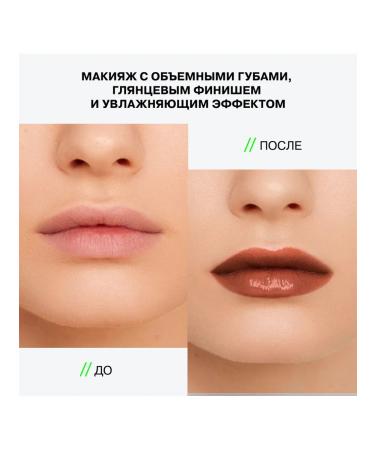 Influence Beauty Balm-style lipstick glossy 14 brown-pink - Buy Online on GoSupps.com