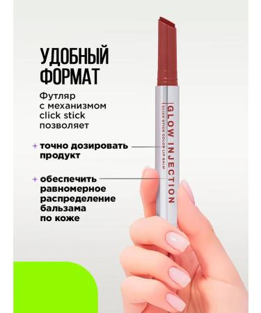 Influence Beauty Balm-style lipstick glossy 14 brown-pink - Buy Online on GoSupps.com