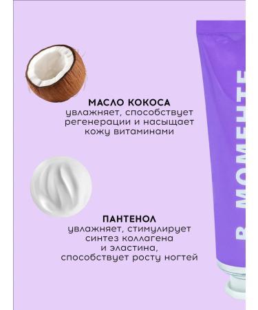 MODUM Set gel for shower Grapefruit and hand cream - Buy Online on GoSupps.com