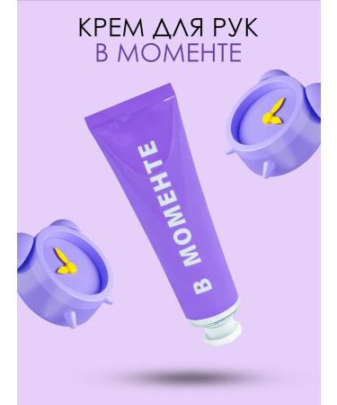 MODUM Set gel for shower Grapefruit and hand cream - Buy Online on GoSupps.com