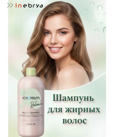 Inebrya Sepa -regulatory oily hair shampoo