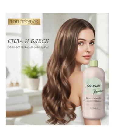 Inebrya Sepa -regulatory oily hair shampoo - Buy Online on GoSupps.com