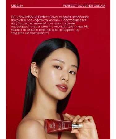 MISSHA BB-core for face with SPF 27 tone - Buy Online on GoSupps.com