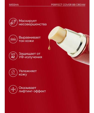 MISSHA BB-core for face with SPF 27 tone - Buy Online on GoSupps.com