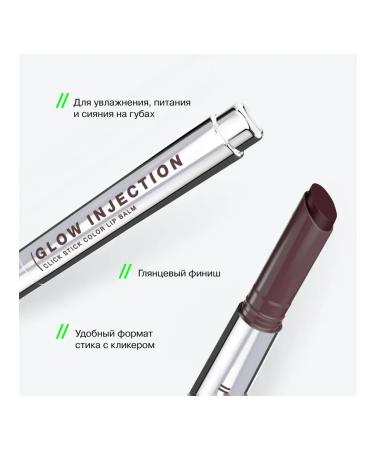 Influence Beauty Lip balm melting a lipstick cller in a stick 10 brown - Buy Online on GoSupps.com