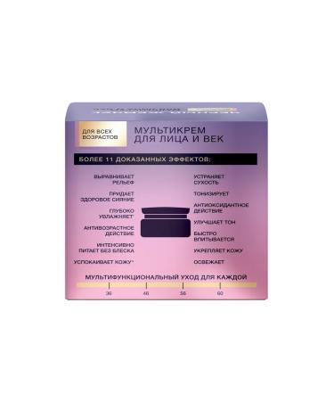 Black Pearl Face moisturizer for eye for eyes with retinol 2 pcs - Buy Online on GoSupps.com