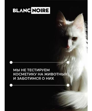 Blanc Noire Cream for body and hands perfumed Sweet Cherry 250 ml - Buy Online on GoSupps.com